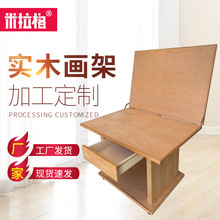 米拉格木质升降静物台摄影台折叠写生石膏静物台支架美术生专用