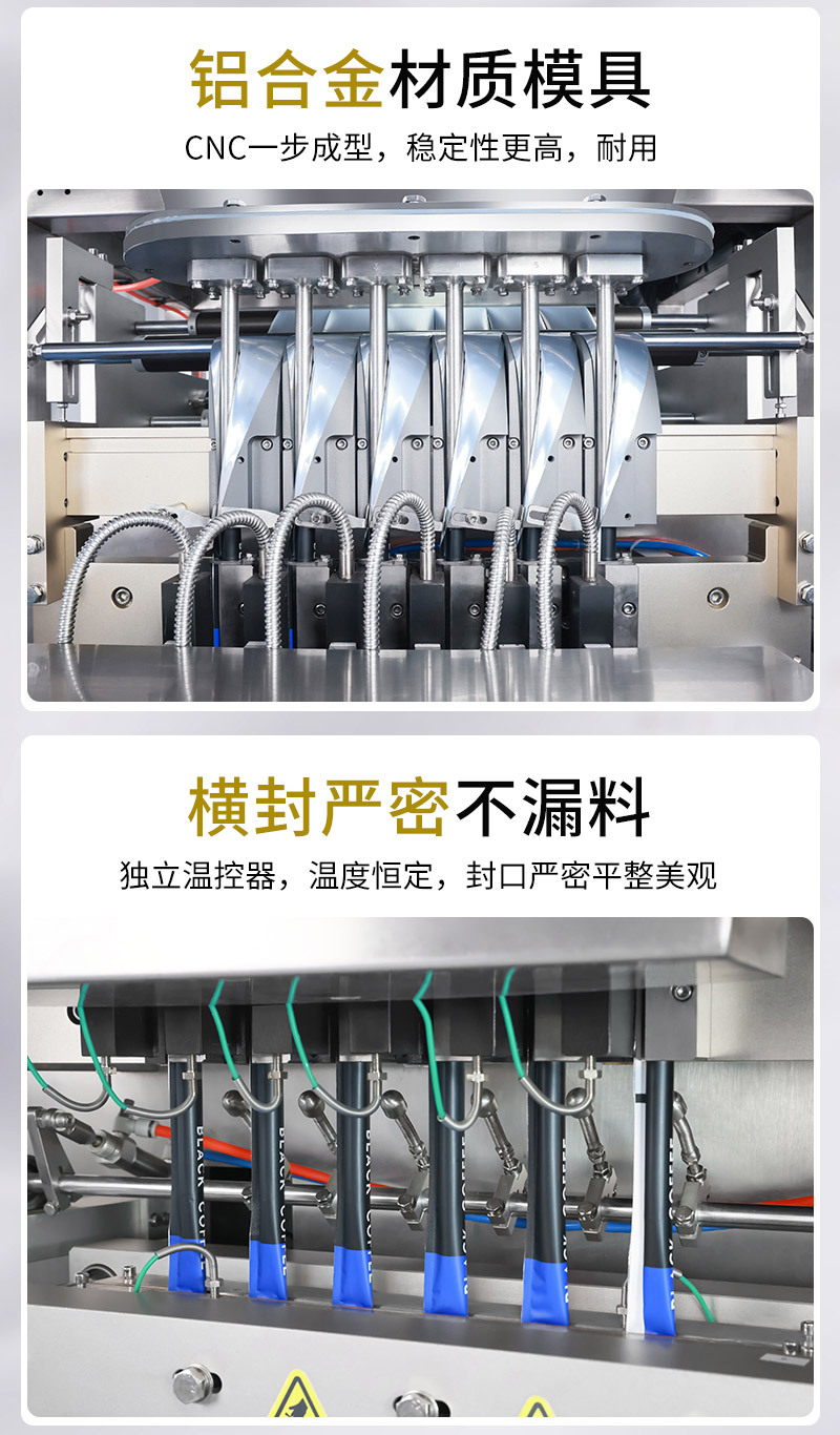 泡罩纸卡包装机