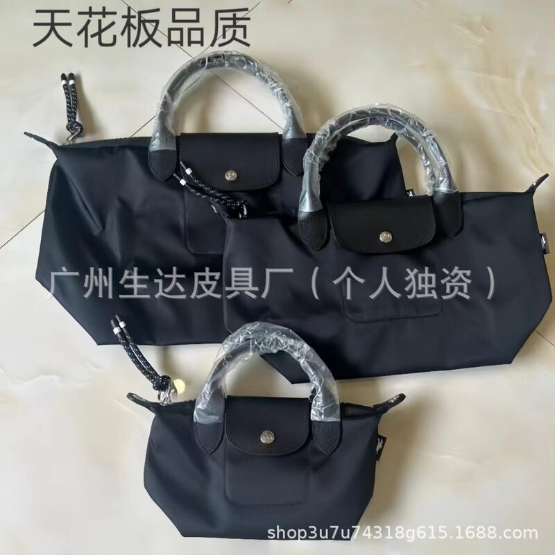 Top-Tier Longchamp Bag Energy Twill Style Longchamp Crossbody Tote Dumpling Bag with Short Handle Versatile Large Capacity Nylon Bag Top-Tier Longchamp Bag Energy Twill Style Longchamp Crossbody Tote Dumpling Bag with Short Handle Versatile Large Capacity Nylon Bag