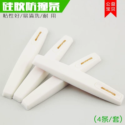Qapı və bamper qoruyucu zolaqlar, Cross-Border Silicone Car Door Anti-Collision - mercedes-benz-amg-white-set4-pack