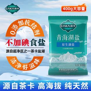 �迨�ຣ���}�����}�o��400gx4���������}δ�ӵ������Ӳ���������