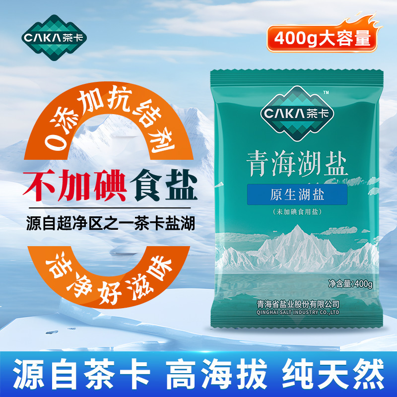 Chaka Qinghai Lake Salt, Non-Iodized, 400g X 4 Bags, Healthy Lake Salt, No Added Iodine, No Additives, No Anti-Cracking Agent Chaka Qinghai Lake Salt, Non-Iodized, 400g X 4 Bags, Healthy Lake Salt, No Added Iodine, No Additives, No Anti-Cracking Agent