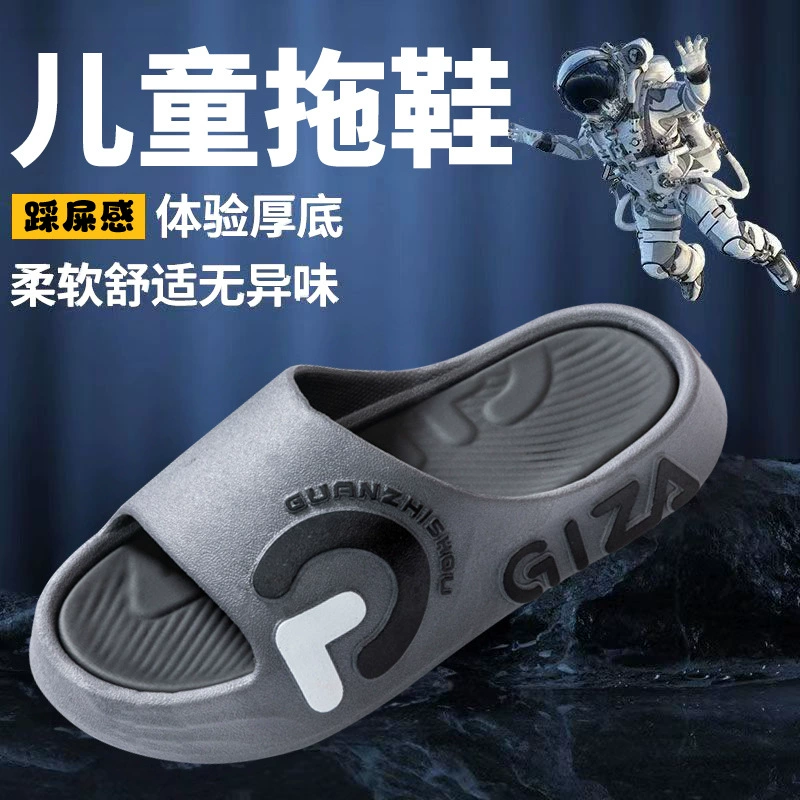 Детские тапочки летние мальчики носить на открытом воздухе Детские холодные тапочки мужчины