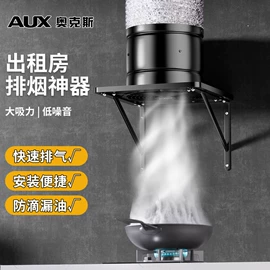 电风扇;排气、换气扇;其他电风扇