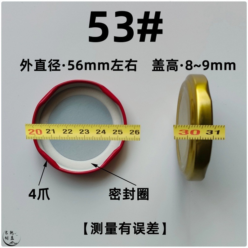 53#; tinplate; random color