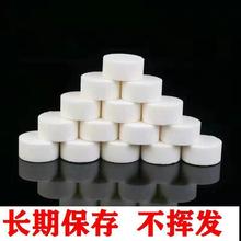 酒精块固体火锅固态蜡易燃持久耐烧无烟引火户外烧烤干锅