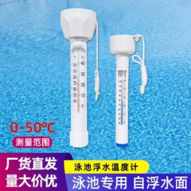 游泳池;喷泉水景;泳池水处理