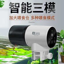 【一件代发】喂食器水泵氧气泵加热棒杀菌灯刮藻刀磁力刷鱼粮鱼缸