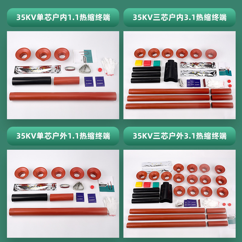 Single Triple Core Exterior NSY - 35 / WSY - 35 / 3.1 / 3.2 / 3.3 / 3.4 / 1.1 / 1.2 / 1.3 / 1.4