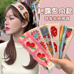 针织魔术贴碎发整理神器发带女前额刘海贴发箍不压发洗脸头箍头饰
