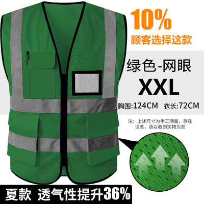 Impresión personalizada chaleco de seguridad reflectante construcción de ingeniería nocturna chaleco de seguridad reflectante chaleco de seguridad