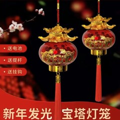 2025新型の祝日のお祝いは室内装飾灯籠に飾られています。