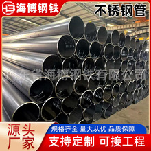 ڏP䓹304P䓈Aܱڹb316P䓹ܹIA