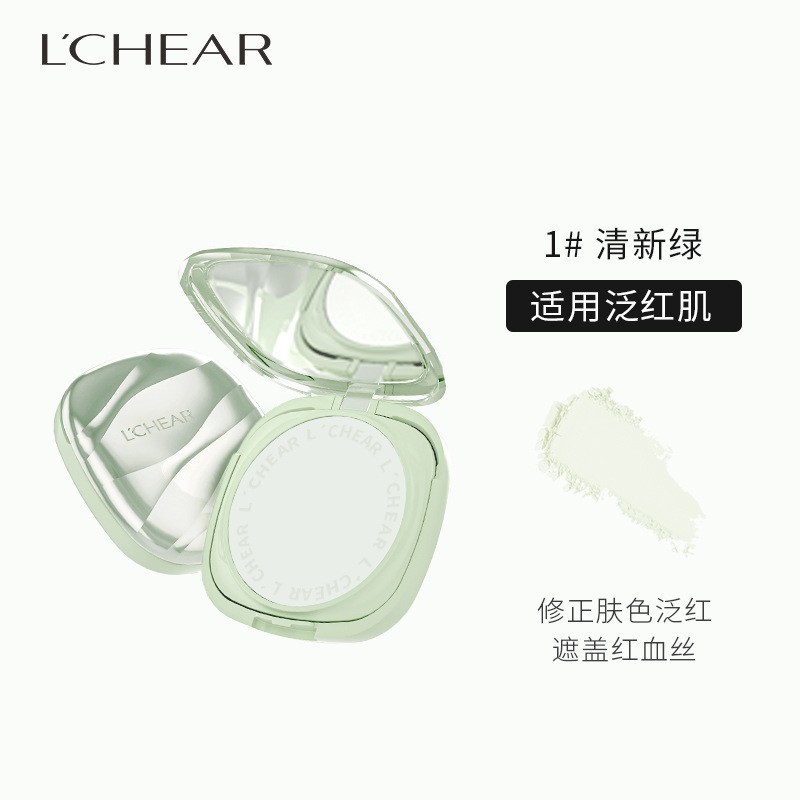 Q2190DS Soft Mist Xinyue Mi Powder 1# Fresh Green 8g