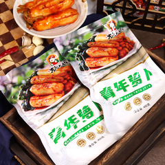 Young radish 400g/bag, Korean-style spicy radish, Korean white radish, side dish for meals, Northeast pickled vegetable in sauce