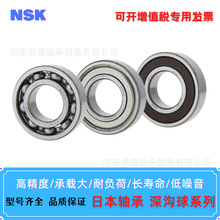 �ձ��S��N.SK 6306ZZ DDU VV C3NR ��������늙C�� �l�әC ݆ݞ