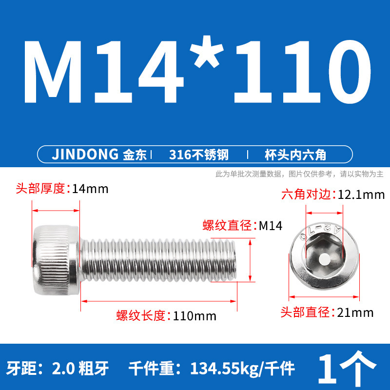 316 ステンレス鋼六角穴付きネジ延長ネジ円筒ネジカップヘッドボルト M4M8M10M12M16|undefined