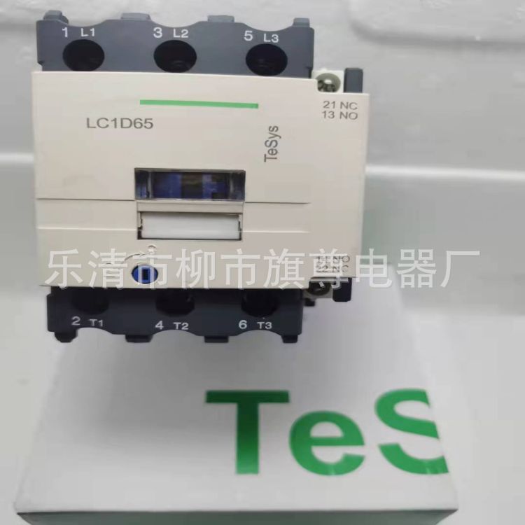 供应三级交流接触器 LC1-D80M7C   LC1D80Q7C