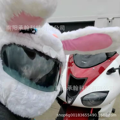 Motorcycle Helmet Cover with High Motosiklet dəbilqələri - one-size-fits-all-white-rabbit