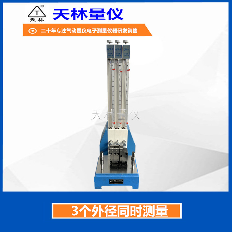 ����ʽ��������ʹ�÷�����Ƶ��ߴ��⾶ͬʱ�������ͳ��Ȳ�����