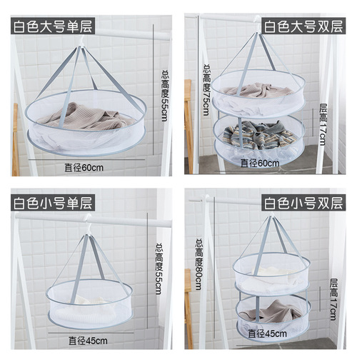 Folding clothes rack, flat spread to dry socks, drying net, hanging clothes, household drying net, anti-wind drying net, sweater drying net bag