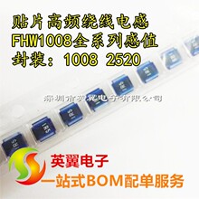 FHW1008IF101JST 100uH 40mA 1008��Ƭ��Ƶ���ߵ�� �մ�2520