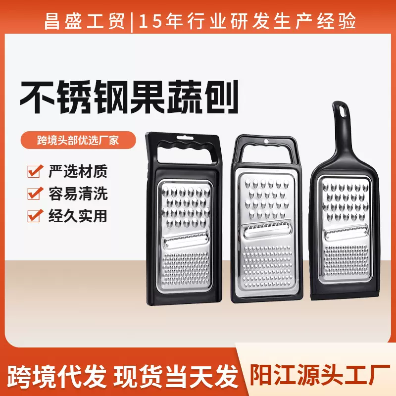 多功能切菜器刨丝器厨房萝卜擦丝器黄瓜切片器切土豆丝神器果蔬刨