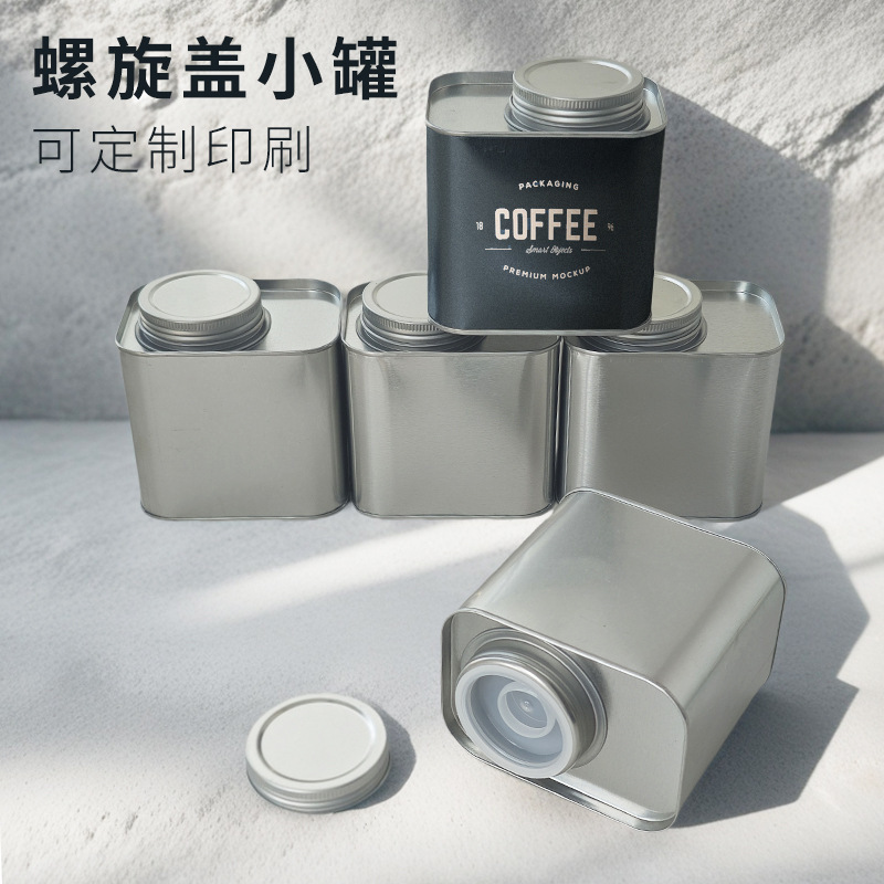 防湿密封コーヒー豆缶ブリキ缶 100 グラム印刷可能なロゴ茶穀物金属包装|undefined