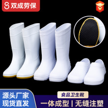 食品卫生靴子雨靴工作阻滑雨靴加厚耐磨劳保工地高筒水靴水鞋雨鞋