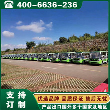 汽油观光车 湖南长沙贵州贵阳观光小火车 8-11人