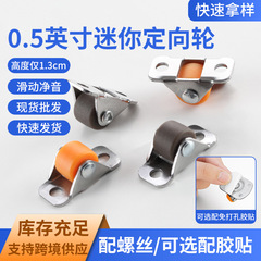 自己粘着パンチフリー粘着ホイールマイクロ方向性ホイール耐荷重 0.5inch 極小ローラーミニゴムプーリー
