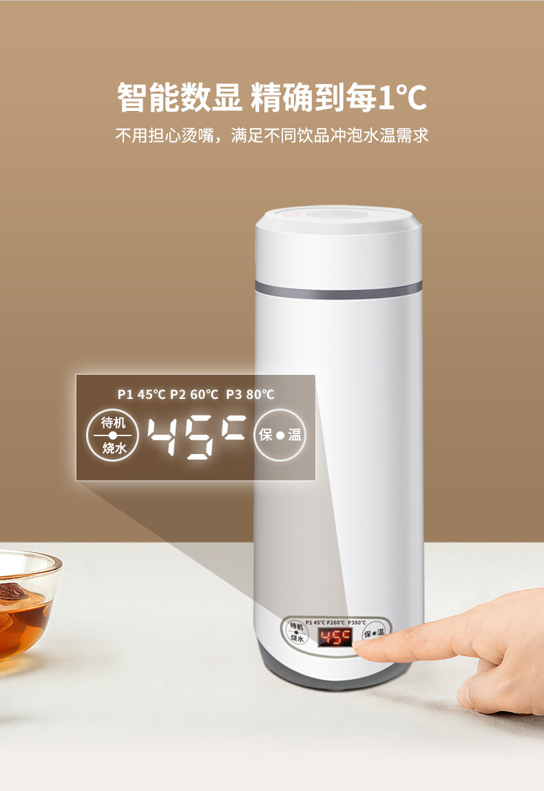 热水壶详情中文版_12