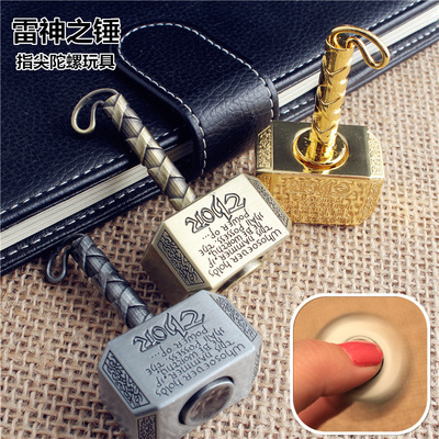 雷神之錘升級版指尖陀螺複仇者聯盟手指陀螺合金武器成人減壓玩具