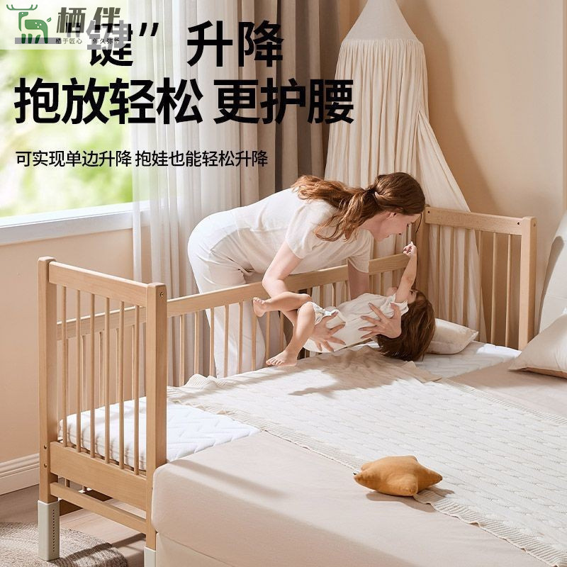 Solid Wood Children's Bed, Beech Wood Baby Splicing Bed Guardrail, Liftable Children's Bedside Guardrail, Widened Large Bed Baby Bed