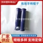 伸缩生产22mm塑料拖把杆