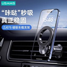 USAMS܇�d�֙C֧�ܳ��L��magsafe�m��iPhone��׿����������܇��