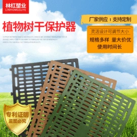 园艺工具;工农业塑料;其他园林资材