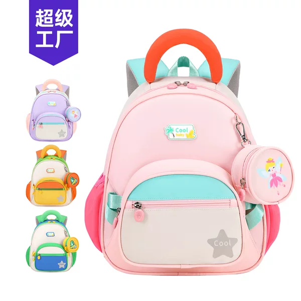 Cool Baby's New Color-Blocking Kindergarten Backpack for 3-5 Year Old Children, Cute Small Backpack for Boys and Girls for School and Outings