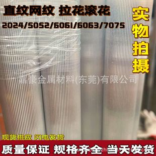 6061T6����ֱ�y��6063�W�y�L���X������ֱ���l�y�X�l�L���Ͻ��X��