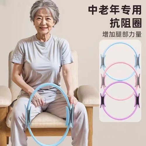 Resistance Circle for Upper and Lower Limbs, Middle-Aged and Elderly Magic Circle, Multifunctional Thigh Resistance Ring, Resistance Beauty Leg Machine