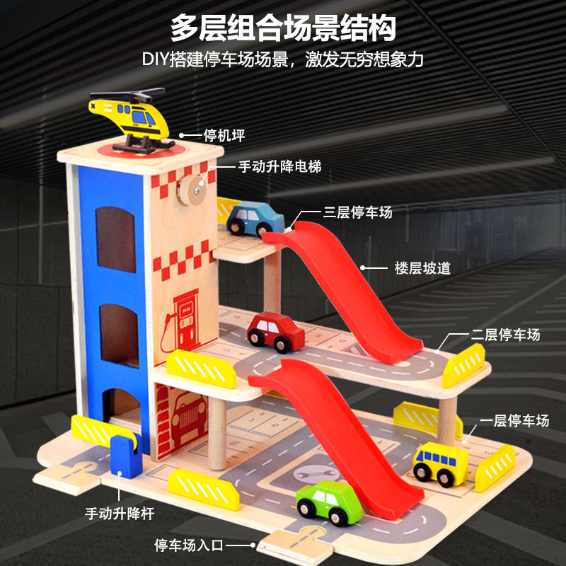 Modelo de estacionamiento de madera para niños Xinyun, juguete artificial, rompecabezas de coches y vagones de tren para niños de 1 a 6 años