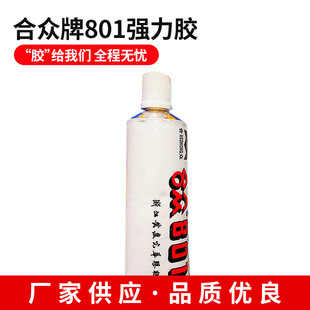 �ϱ���801�����z���zˮ��25��������I���|������