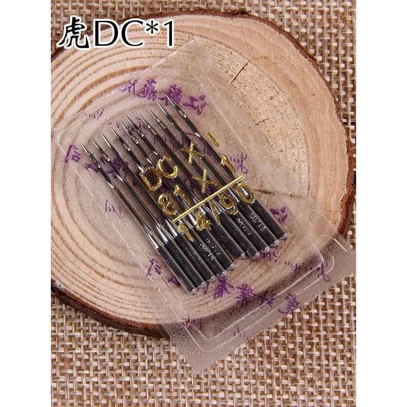 适用杰克三线码边四线五线拷边机针打边车包缝机家用锁边机针DCX1