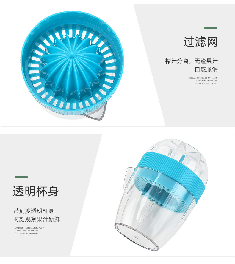 多功能榨汁器_08.jpg