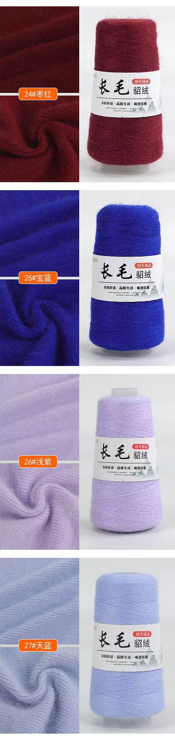 详情色卡7.jpg