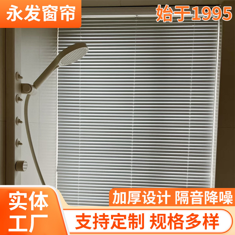 L-Shaped Anti-Peeping Aluminum Blinds with Double Folds, No Punching, Classy Customization, High Privacy, Waterproof and Mildew-Proof Bathroom