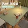 无异味护眼学生学习保护垫