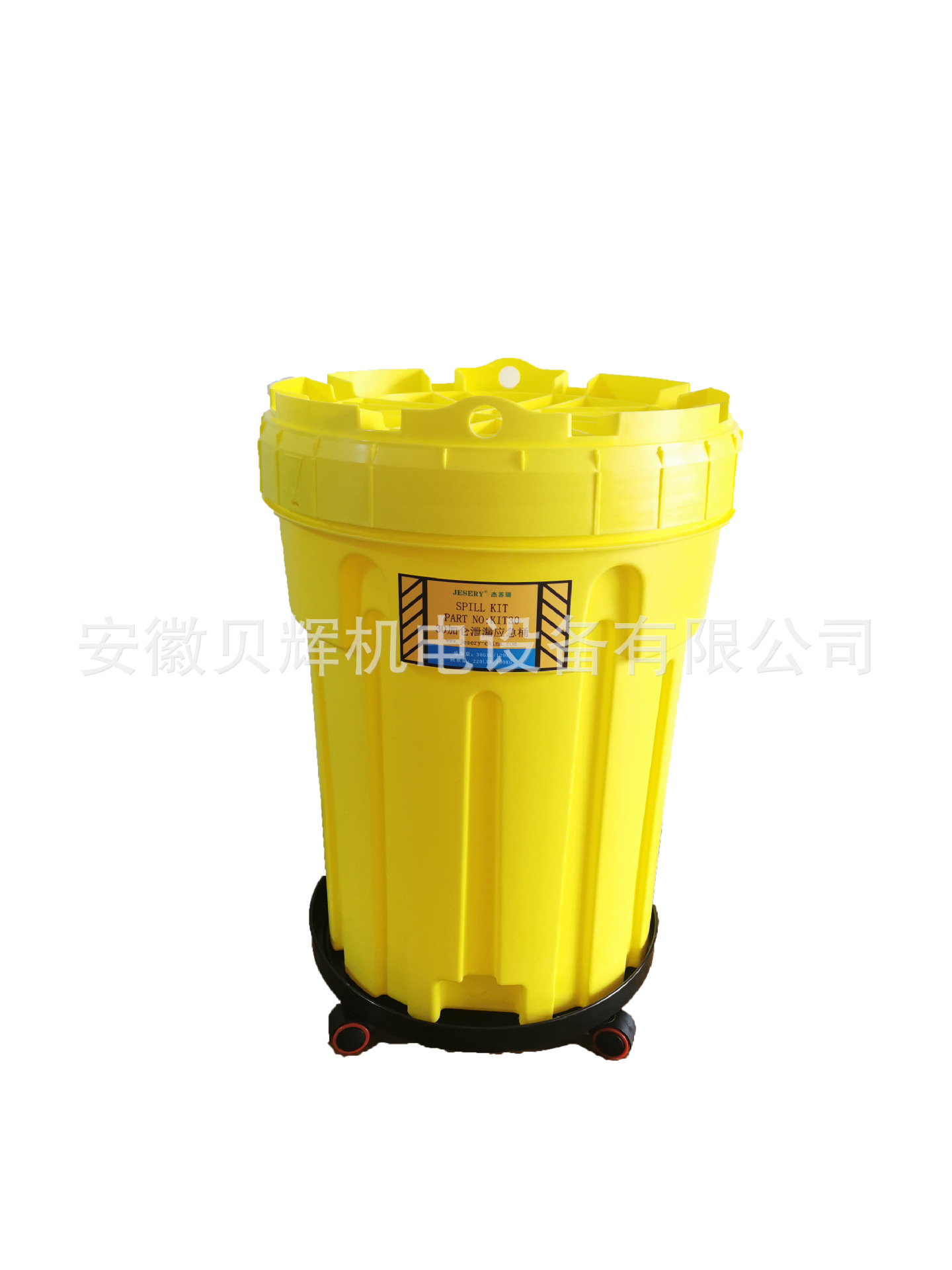 30加仑生化垃圾桶KIT30有毒物质密封桶废液收集防化学暂存桶