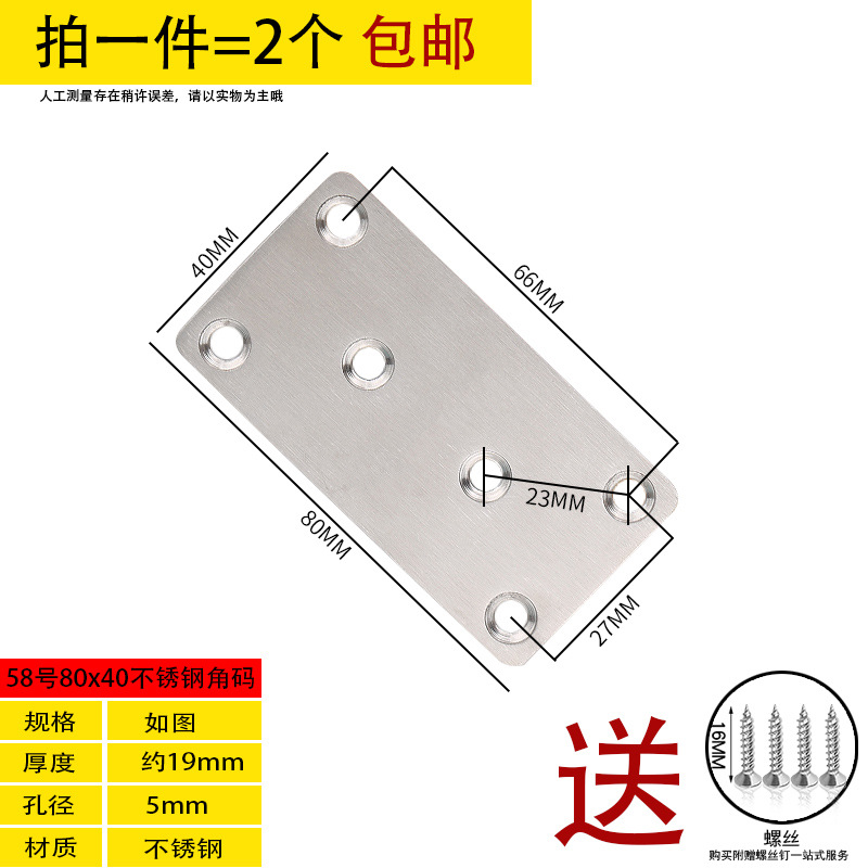 Ángulo de acero inoxidable 90 grados ángulo recto fijador tipo t l soporte ángulo de hierro triangular soporte de hierro pieza de conexión de muebles de hierro