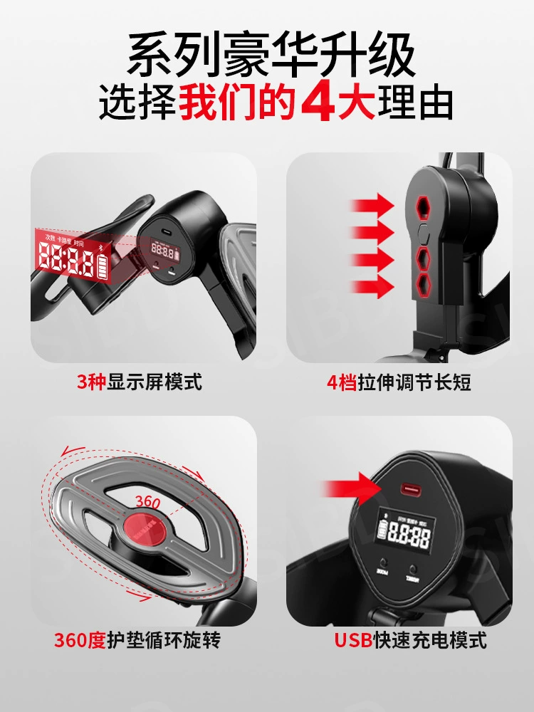 Kegel trainer male leg artifact pelvic floor muscle pc muscle exercise leg clamp home slim inner thigh beautiful legs